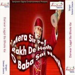 Unknown Mera Sir Pe Rakh De Hath O Baba Sai Nath