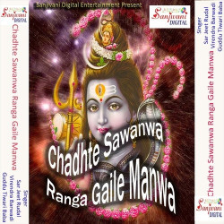 Hindi Unknown