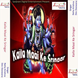 Hindi Unknown