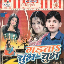 Hindi Unknown