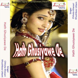 Hindi Unknown
