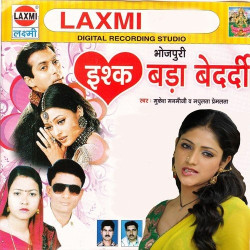 Hindi Unknown