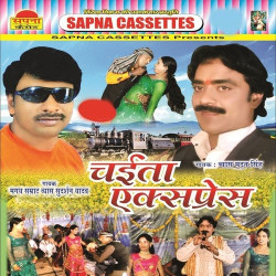Hindi Unknown
