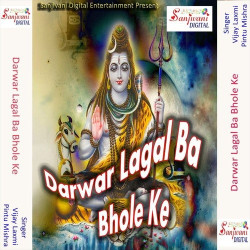 Hindi Unknown