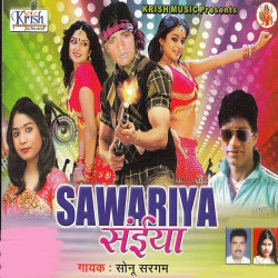 Hindi Unknown
