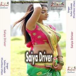 Hindi Unknown