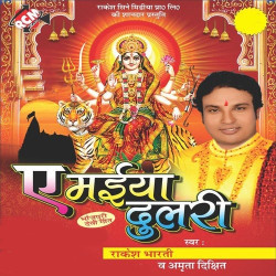 Hindi Unknown