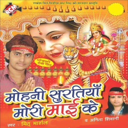 Hindi Unknown