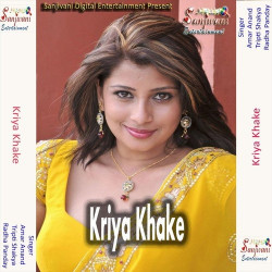 Hindi Unknown