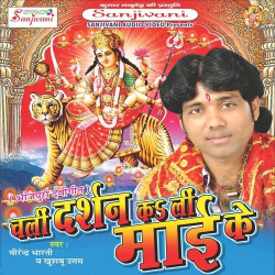 Hindi Unknown