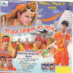Hindi Unknown