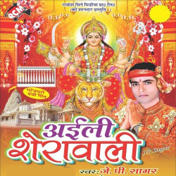 Hindi Unknown