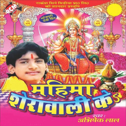 Hindi Unknown