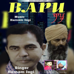 Punjabi Unknown
