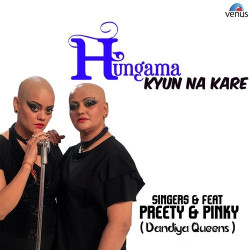 Unknown Hungama Kyun Na Kare