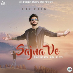 Unknown Sajna Ve