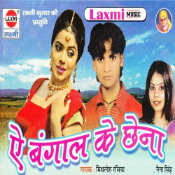 Hindi Unknown