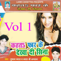 Hindi Unknown