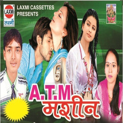 Hindi Unknown