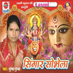 Hindi Unknown
