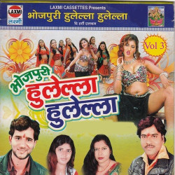 Hindi Unknown