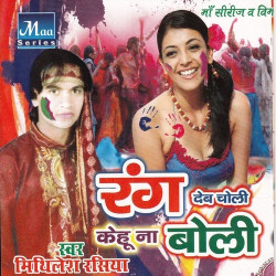 Hindi Unknown