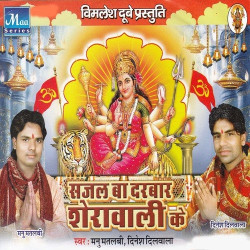 Hindi Unknown