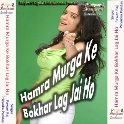 Hindi Unknown