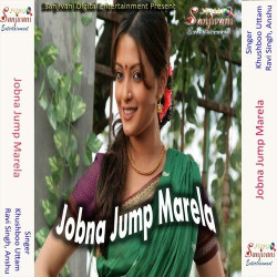 Unknown Jobna Jump Marela