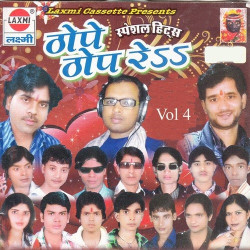Hindi Unknown