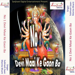 Hindi Unknown
