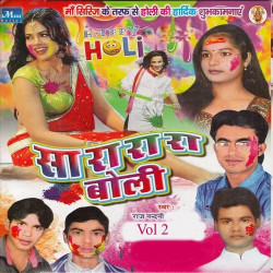 Hindi Unknown
