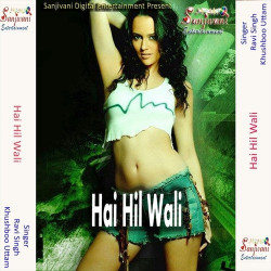 Hindi Unknown