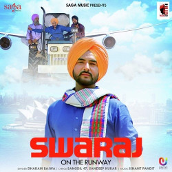 Unknown Swaraj on the Runway