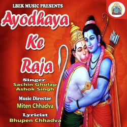 Unknown Ayodhaya Ke Raja