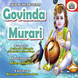 Unknown Govinda Murari