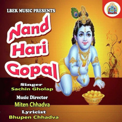 Sachin Gholap New Mp3 Song Shri Govardhan Maharaj Download Raag Fm Pandit virendra sanwra, bijender chauhan. raag fm