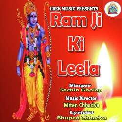 Unknown Ram Ji Ki Leela
