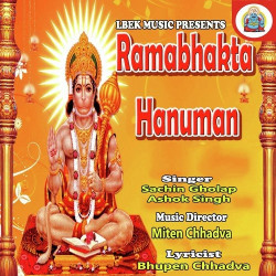 Unknown Ramabhakta Hanuman