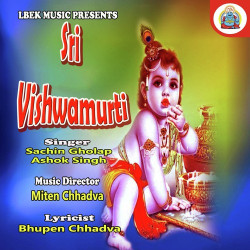 Unknown Sri Vishwamurti