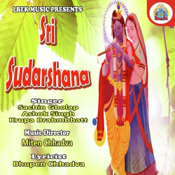 Unknown Sri Sudarshana
