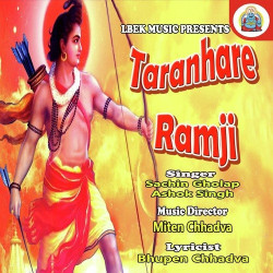 Unknown Taranhare Ramji