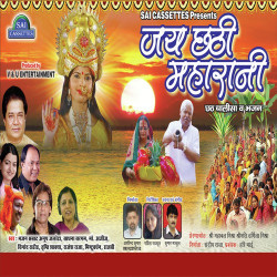 Hindi Unknown