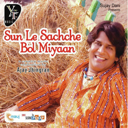 Unknown Sun Le Sachche Bol Miyan