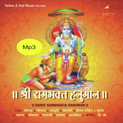 Hindi Unknown