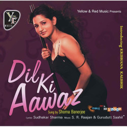 Unknown Dil Ki Aawaz