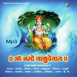 Hindi Unknown