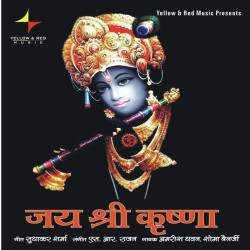 Unknown Jai Shri Krishna