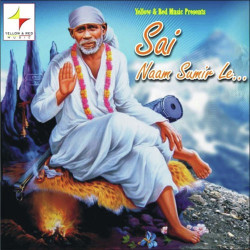 Unknown Sai Naam Sumir Le
