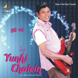 Unknown Yunhi Chalein